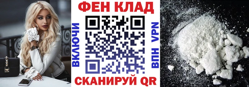 АМФЕТАМИН VHQ  Иваново 