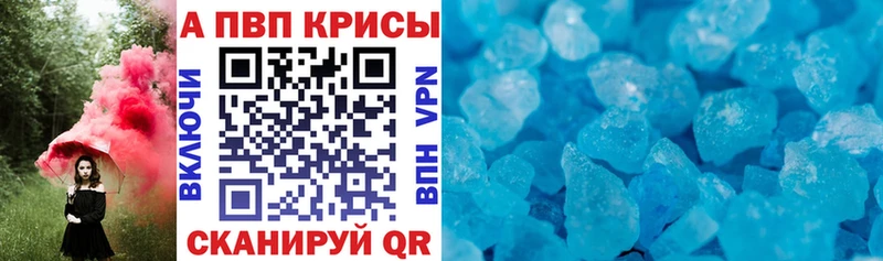A-PVP СК КРИС  Иваново 