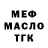 Cocaine FishScale MAKS LEBEDEV.