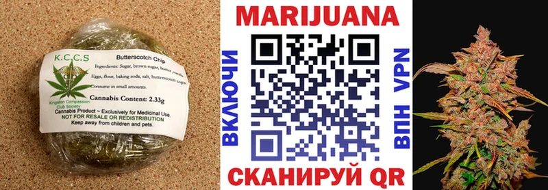 shop формула  Иваново  Canna-Cookies марихуана 