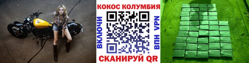 darknet клад  мега онион  Иваново  Кокаин FishScale 