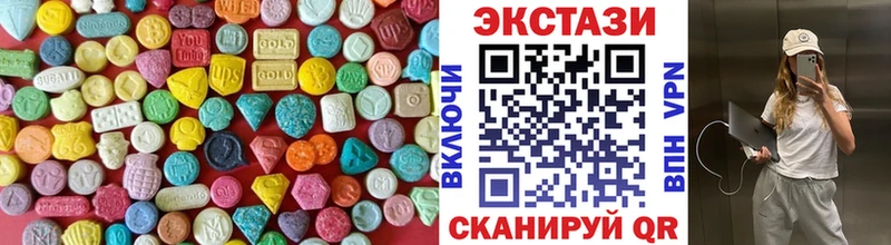 Экстази диски  Иваново 