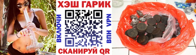 Гашиш VHQ  MEGA ONION  Иваново 