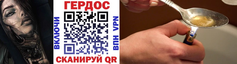 Героин белый  где продают   Иваново 