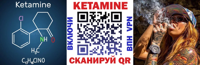 где купить наркоту  Иваново  ссылка на мегу зеркало  Кетамин VHQ 