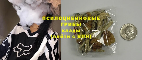 марихуана Гусь-Хрустальный