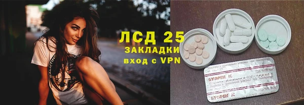 кокаин перу Горняк