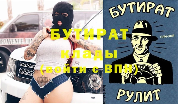 а пвп мука Горнозаводск