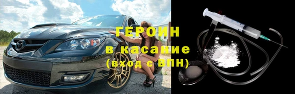 марихуана Гусь-Хрустальный