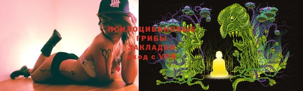 марихуана Гусь-Хрустальный