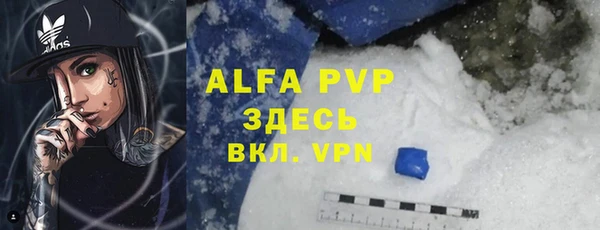 а пвп мука Горнозаводск
