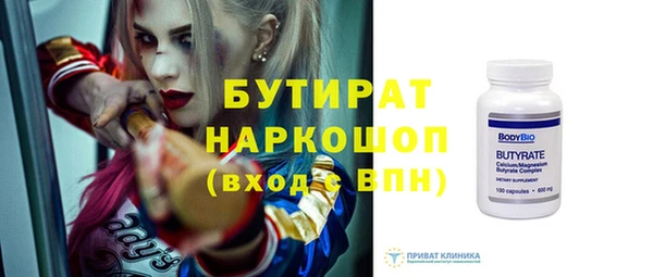 кокаин перу Горняк