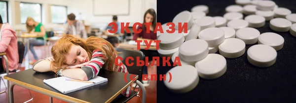 mdma Гусиноозёрск