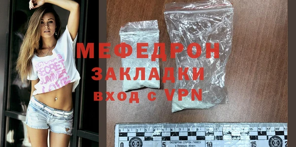 кокаин перу Горняк