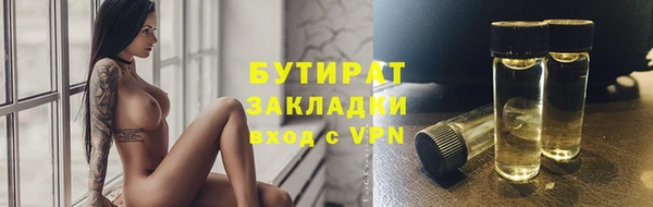 кокаин перу Горняк