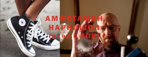 марихуана Гусь-Хрустальный
