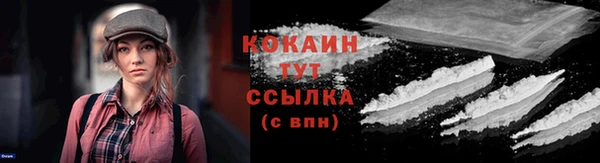 кокаин перу Горняк