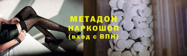 марихуана Гусь-Хрустальный