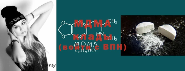 марихуана Гусь-Хрустальный