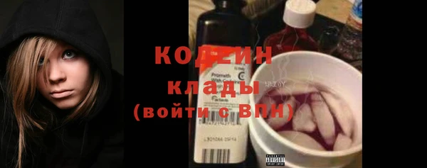 а пвп мука Горнозаводск