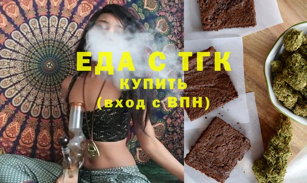 mdma Гусиноозёрск