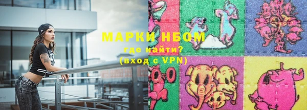 mdma Гусиноозёрск