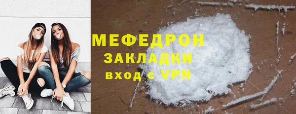 а пвп мука Горнозаводск
