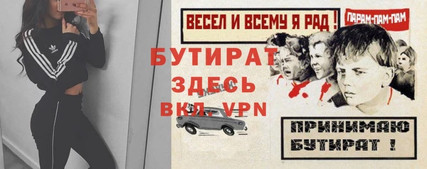 mdma Гусиноозёрск