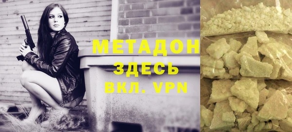 а пвп мука Горнозаводск
