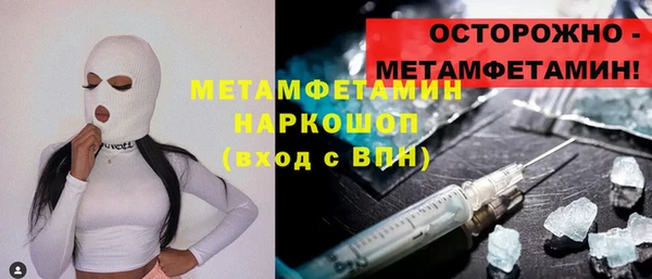 прущая мука Гусев