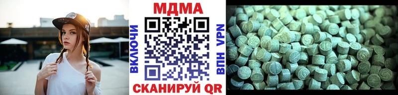 наркошоп  Иваново  MDMA VHQ 