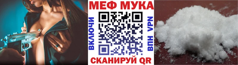 Меф кристаллы Иваново