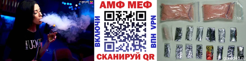 OMG как войти  Иваново  МЕТАМФЕТАМИН винт 