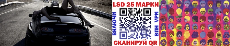 Марки N-bome 1,8мг  Иваново 