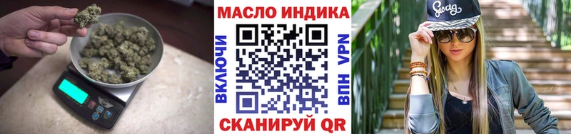 ТГК вейп с тгк  Иваново 