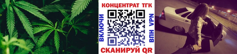 Дистиллят ТГК концентрат Иваново