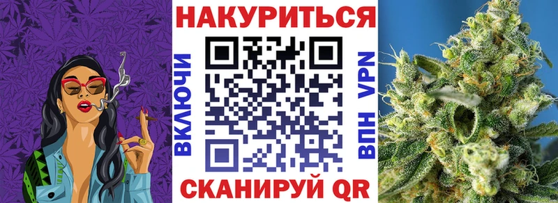 Бошки Шишки марихуана  Иваново 